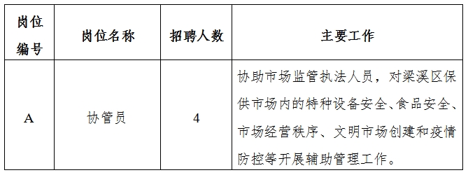 2024年12月27日 第24页